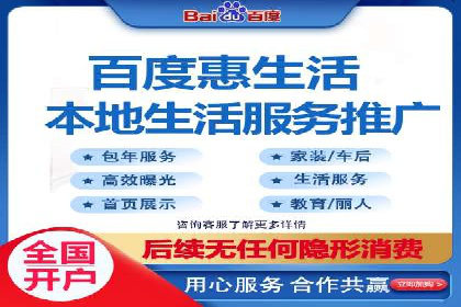 百度广告推广案例费用揭秘