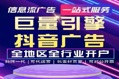 百度推广代运营策略解读：如何精准投放广告